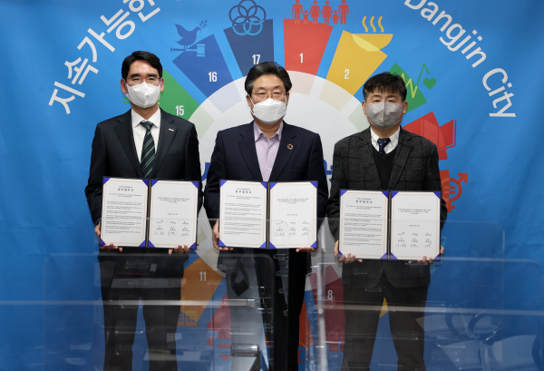 대한전선·KG GNS와 당진항 활성화 업무협약식 체결 모습