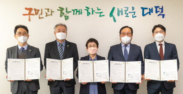 왼쪽부터 박은일 연구개발특구진흥재단 본부장, 조성대 대덕산업단지관리공단 전무이사, 박정현 대덕구청장, 박희원 (재)대덕경제재단 이사장, 정택중 한국RE100협의체 의장