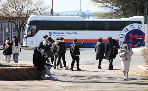 한남대 개강 캠퍼스 모습