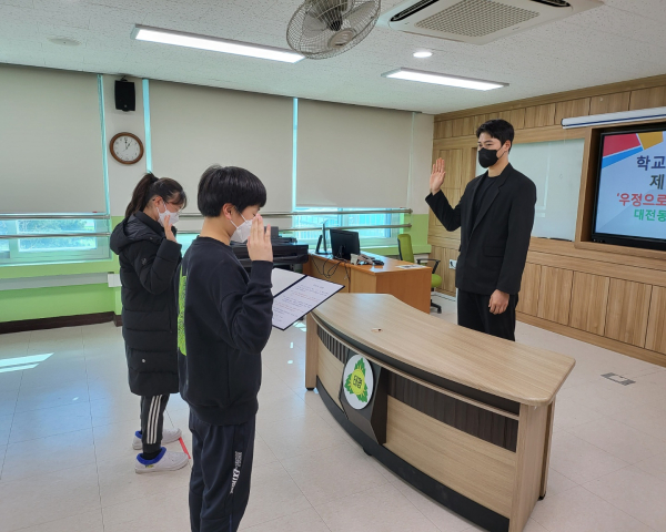 지난 2일 대전태평초등학교에서 신학년 학교운동부 폭력을 예방을 위한 릴레이 캠페인 ‘우정으로 하나데이(DAY)’ 실시