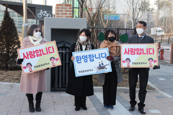 신설 3개교 등교맞이 행사 진행 장면