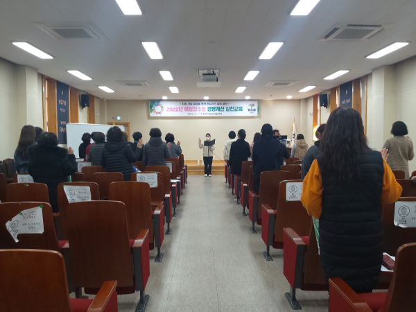 지난 4일 진행된 여성강소농 경영개선 실천교육 사진
