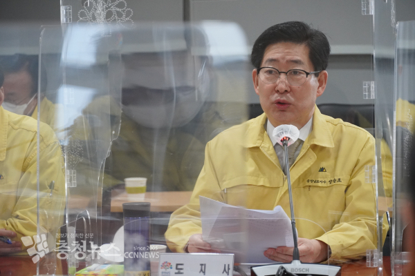 양승조 충남지사가 7일 도 실국원장회의를 주재하고 있다./이성엽 기자