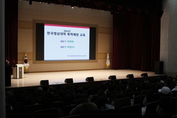 신입생 대상, 집중 진로진단 및 개발강좌 진행 모습