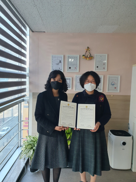 2022년 기초학력지원센터 학습 바우처 제공기관과 계약 체결