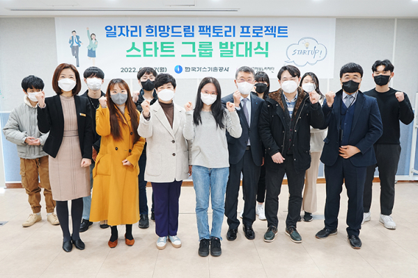 진수남 경영전략본부장(중앙 우측) 등 발대식 참석자들이 기념촬영을 하고 있다.