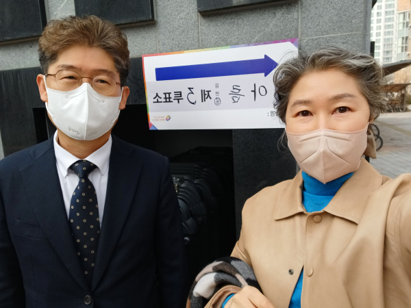 최정수 투표인증투샷