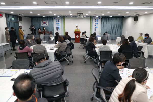 당진혁신교육네트워크 출범식