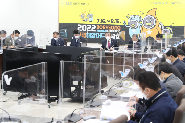 정부예산 확보 전략보고회 장면