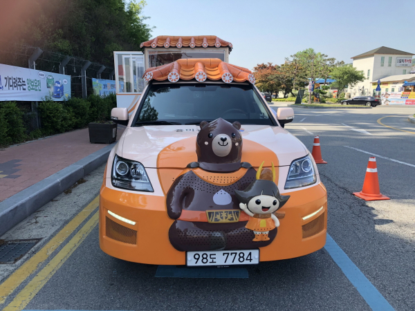 공주 고마열차 모습