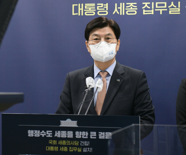 온라인 브리핑 하는 이춘희 세종시장