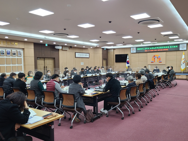농업‧농촌혁신발전위원회 개최 모습