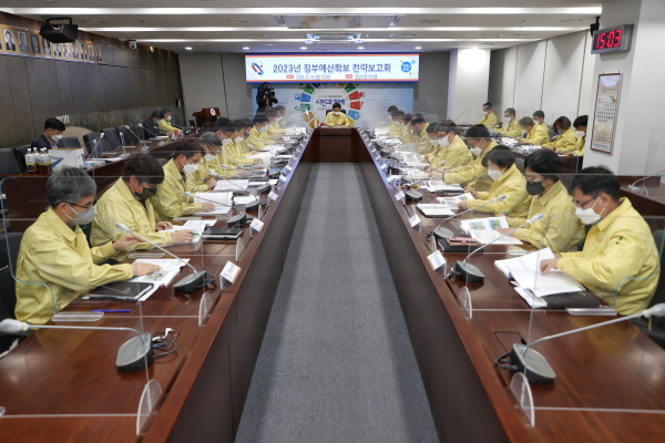 주요사업에 대한 국비 확보 방안 및 전략 논의 보고회의 개최