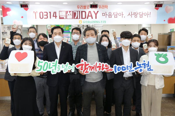 ‘우리 쌀로 만든 고유 먹거리인 떡으로 사랑을 전하고 건강도 함께 챙기자’ 캠페인 진행