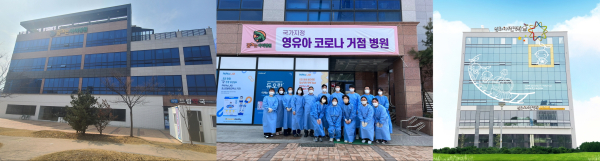 (왼쪽부터)꿈크는아이병원 전경과 의료진, 신도시이진병원 전경