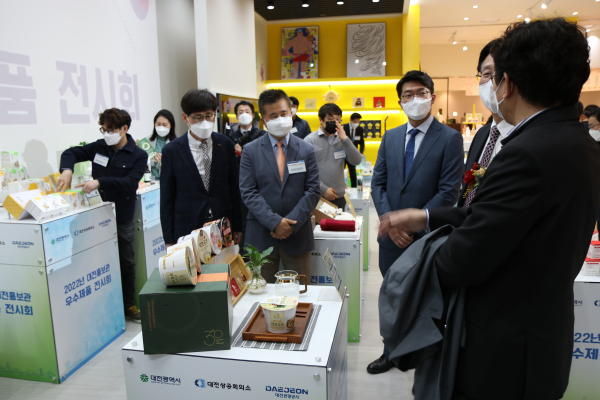 ‘대전 우수상품 전시회’ 개최 모습