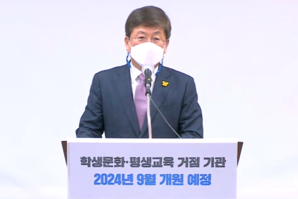 온라인 브리핑 하는 최교진 세종시교육감