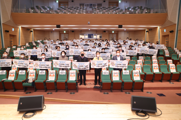 15일 시청 당진홀에서 ‘2022년 읍면동 지역사회보장협의체 사명 선포식 개최 모습