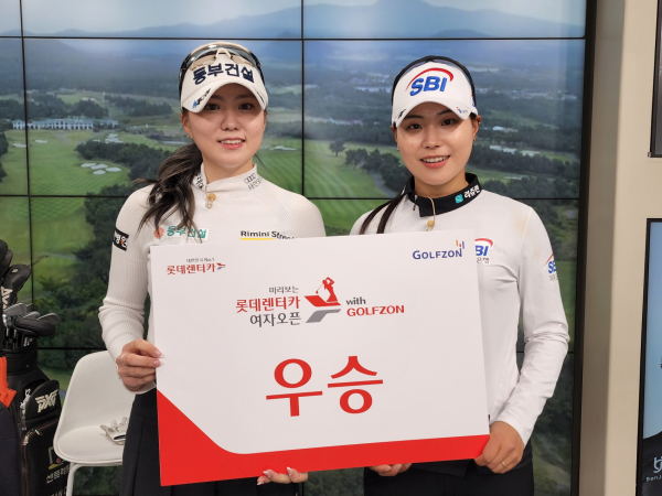 우승을 차지한 (왼쪽부터) 조아연, 이소미 프로가 기념촬영을 하고 있다.