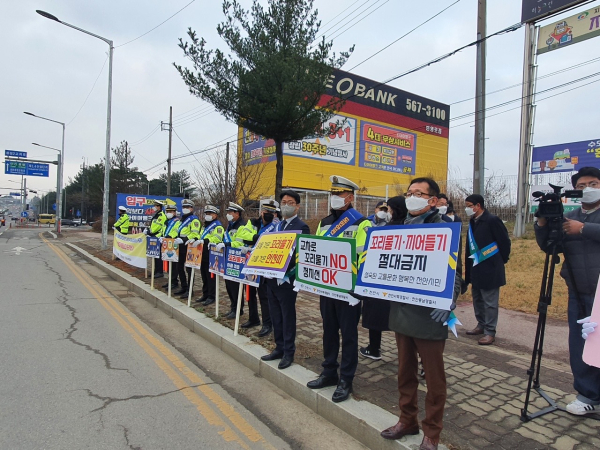 충남자치경찰위원회가 경찰과 캠코더를 이용한 꼬리물기 합동 단속 및 캠페인을 하고 있다./충남자치경찰위원회 제공