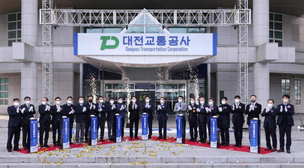 올해 1월 대전교통공사로 새롭게 출범 모습