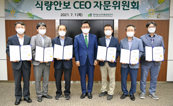 식량안보 CEO 자문위원회 출범 및 위원 위촉 사진 * (좌측부터) 새만금개발청 박종민 과장, 한국농촌경제연구원 김종인 팀장, 전북대학교 신동화 명예교수, 한국농수산식품유통공사 김춘진 사장, 한국식량안보재단 박현진 이사장, 가천대학교 양승현 교수, 고려대학교 안병일 교수