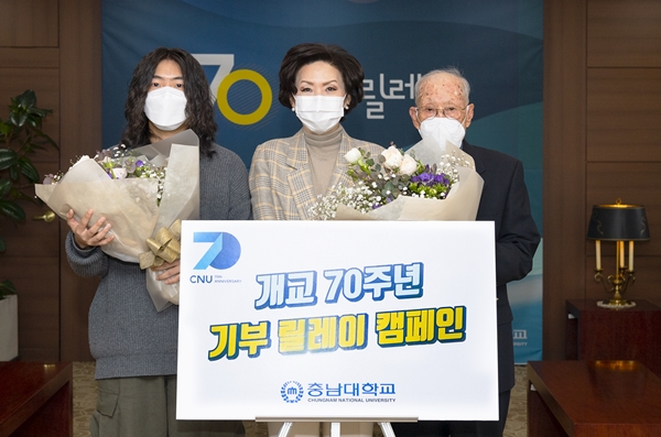 개교 70주년 기념 발전기금 모금 캠페인 전개-1(왼쪽부터 엄강준 학생, 이진숙 총장, 조중창 동문)