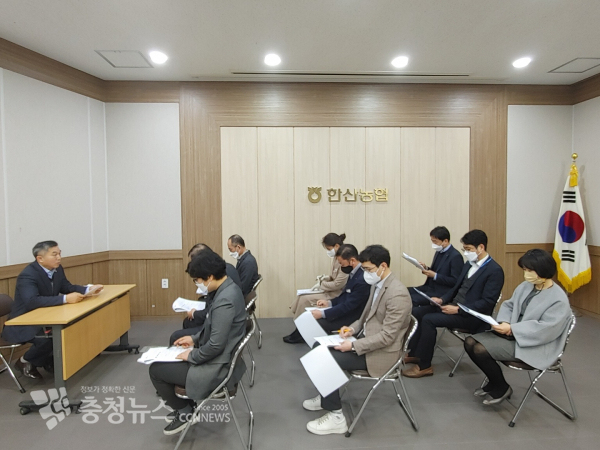 이용권 농협조합감사위원회사무처 충남검사국장이 한산농협 임직원을 대상으로 중대재해 처벌 등에 관한 법률 교육을 실시하고 있다.