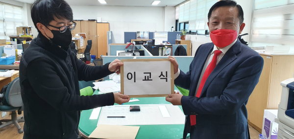 아산시장 예비후보 등록을 하는 이교식 아산시정연구원장