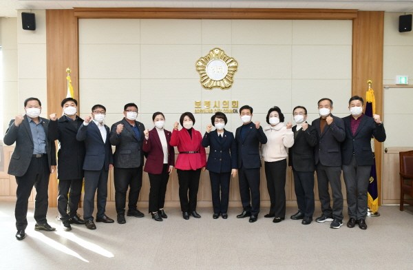 보령시의회 의원 단체