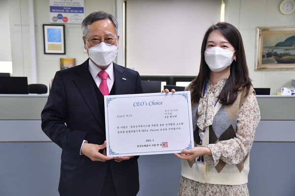 반장식 사장(왼쪽)이 사무실을 직접 방문해 ‘CEO΄s Choice’ 수상 직원을 포상하고 있다.