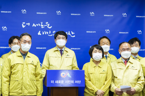 맹정호 서산시장이 17일 시청 브리핑실에서 서산형 재난지원금 관련 브리핑하는 모습