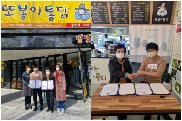 저소득 아동 후원 업무협약 체결 사진