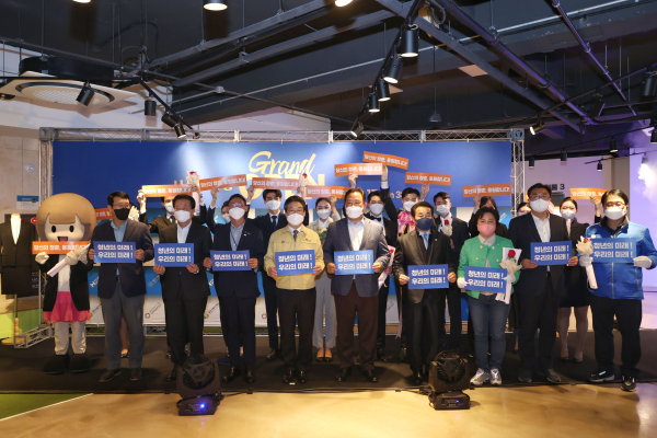 나래옷장 개소식 사진