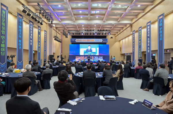공주문화도시 선포식에서 김정섭 시장 축사 모습