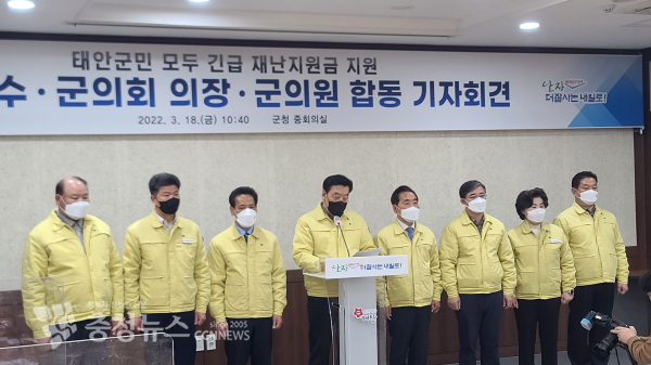 태안군이 18일 군비 125억 원을 긴급 투입해 모든 군민에게 재난지원금을 지급한다고 밝혔다.(사진=김정식기자)