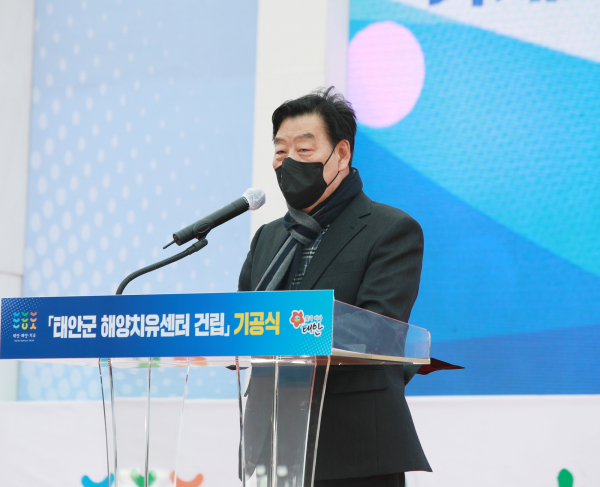 18일 남면 달산포서 기공식에서 가세로 군수 축사 모습