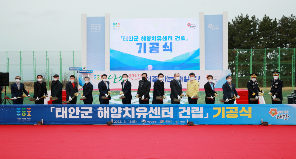 18일 남면 달산포서 기공식 개최 모습