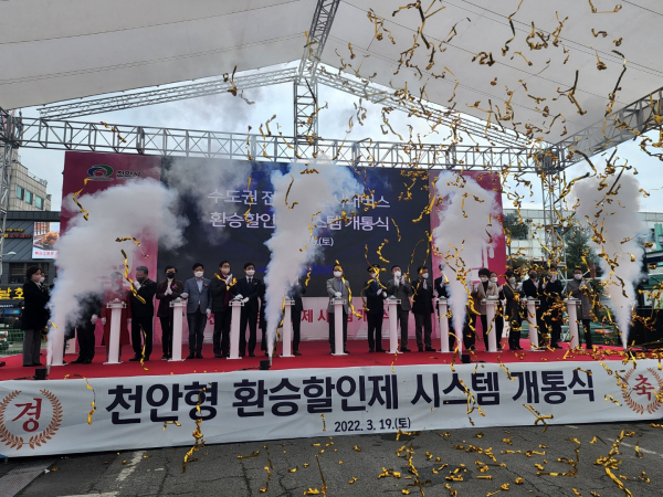 버튼터치 및 기념촬영