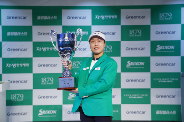 ‘2022 롯데렌탈 그린카 GTOUR 여자대회 3차’ 결선 시상식에서 우승자 심지연이 우승 기념 포즈를 취하고 있다.