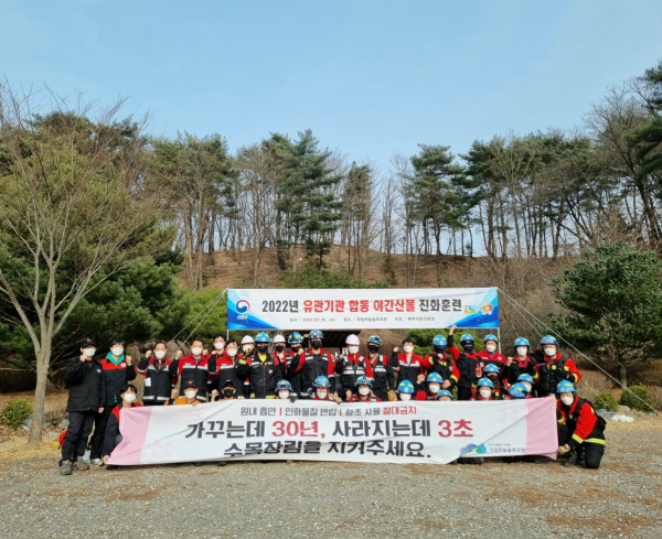 북부지방산림청과 국립하늘숲추모원 직원들이 16일 국립하늘숲추모원(경기 양평군)에서 산불 진화훈련을 마치고 관계자들과 기념촬영