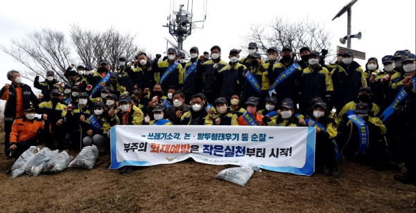 당진소방서, 의용소방대연합회 불조심 캠페인