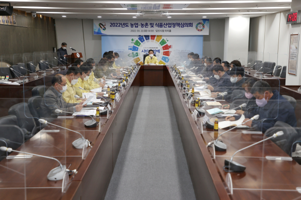 농업농촌 식품산업정책심의회 개최