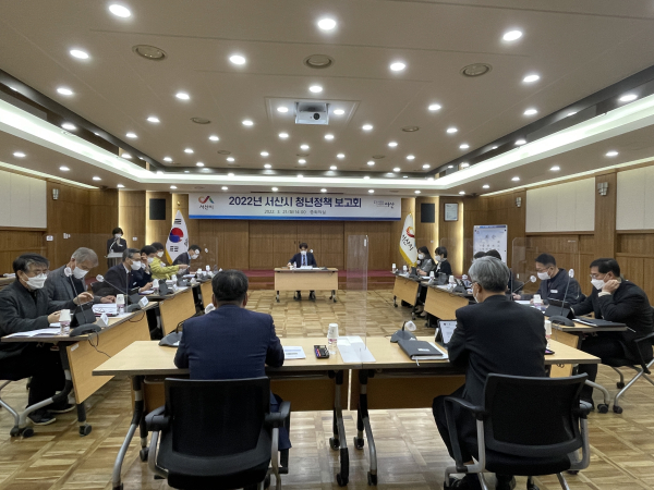 2022년 서산시 청년정책 보고회 개최 사진