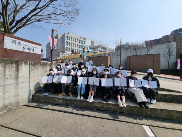 1차 3-Way리빙랩 퍼실리테이터 양성과정 교육생 수료 기념 사진