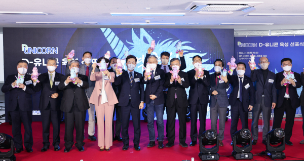 충남대-대전시, ‘D-유니콘 프로젝트’의 성공적 추진 위해 상호협력 업무협약식 개최 모습