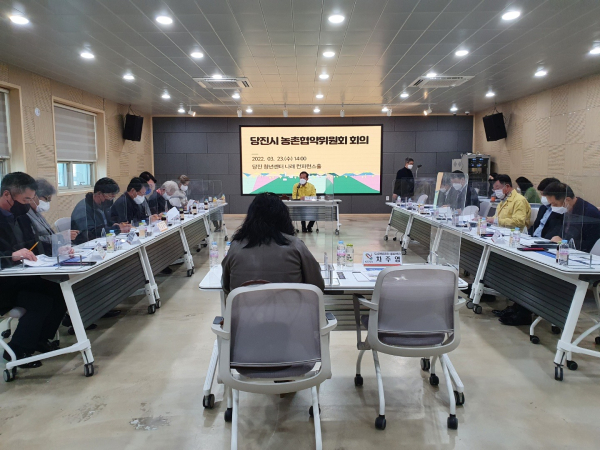 23일 청년센터 나래 컨퍼런스홀에서 농촌협약위원회 회의 개최