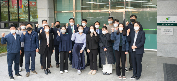 광주전남지역본부 업무현황 점검 사진 * 한국농수산식품유통공사 김춘진 사장(윗줄 좌측 4번째)