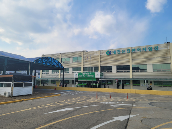 대전운전면허시험장 전경