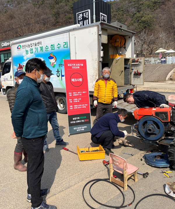 농업기계 순회교육 현장